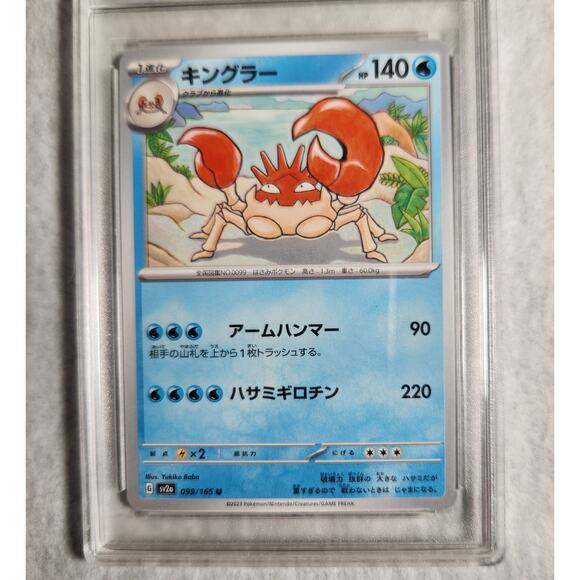 Pokemon Kingler 2023 No. 99 Card 151 Japanese CC&G 10 Crowned Gem Trading  Card - ilac.rochib.com